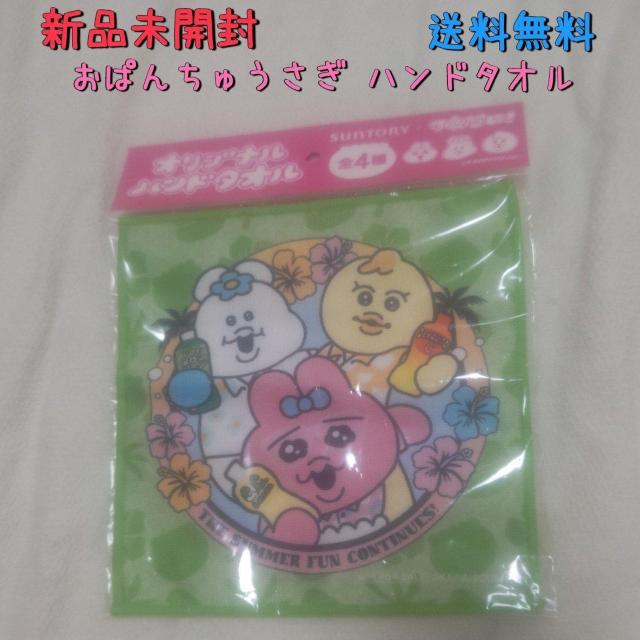 ViJ 񔄕i ς񂿂イ nh^I    Aj/R~bN/LN^[ 