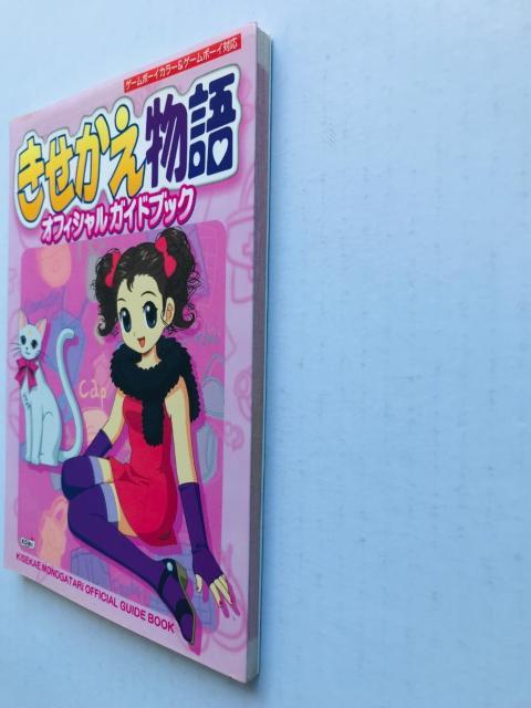 きせかえ物語 オフィシャルガイドブック 攻略本 GBC KISEKAE MONOGATARI Guide Book Stategy < ゲーム本体/ソフト きせかえ物語 オフィシャルガイドブック 攻略本 GBC KISEKAE MONOGATARI Guide Book Stategy < ゲーム本体/ソフトの