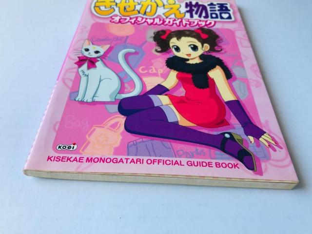 きせかえ物語 オフィシャルガイドブック 攻略本 GBC KISEKAE MONOGATARI Guide Book Stategy < ゲーム本体/ソフト きせかえ物語 オフィシャルガイドブック 攻略本 GBC KISEKAE MONOGATARI Guide Book Stategy < ゲーム本体/ソフトの