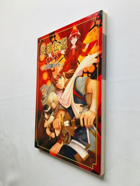 英雄伝説 ガガーブトリロジー 朱紅い雫 完全攻略ガイド 初版 ハガキ THE LEGEND OF HEROES IV Guide < ゲーム本体/ソフト 英雄伝説 ガガーブトリロジー 朱紅い雫 完全攻略ガイド 初版 ハガキ THE LEGEND OF HEROES IV Guide < ゲーム本体/ソフトの