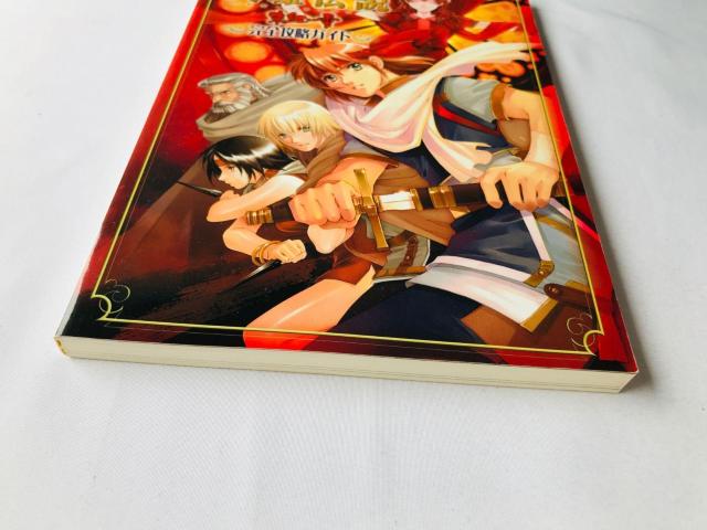 英雄伝説 ガガーブトリロジー 朱紅い雫 完全攻略ガイド 初版 ハガキ THE LEGEND OF HEROES IV Guide < ゲーム本体/ソフト 英雄伝説 ガガーブトリロジー 朱紅い雫 完全攻略ガイド 初版 ハガキ THE LEGEND OF HEROES IV Guide < ゲーム本体/ソフトの