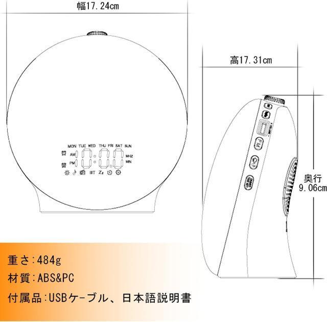 目覚まし時計 目覚ましライト 音楽/アラーム設定 めざまし時計 スヌーズ&FMラジオ機能付き ベッドサイドランプ 16段階音量調節 < インテリア/ライフ  目覚まし時計 目覚ましライト 音楽/アラーム設定 めざまし時計 スヌーズ&FMラジオ機能付き ベッドサイドランプ 16段階音量調節 < インテリア/ライフの