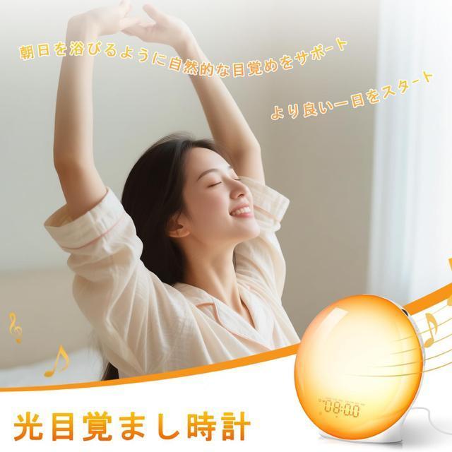 目覚まし時計 目覚ましライト 音楽/アラーム設定 めざまし時計 スヌーズ&FMラジオ機能付き ベッドサイドランプ 16段階音量調節 < インテリア/ライフ  目覚まし時計 目覚ましライト 音楽/アラーム設定 めざまし時計 スヌーズ&FMラジオ機能付き ベッドサイドランプ 16段階音量調節 < インテリア/ライフの