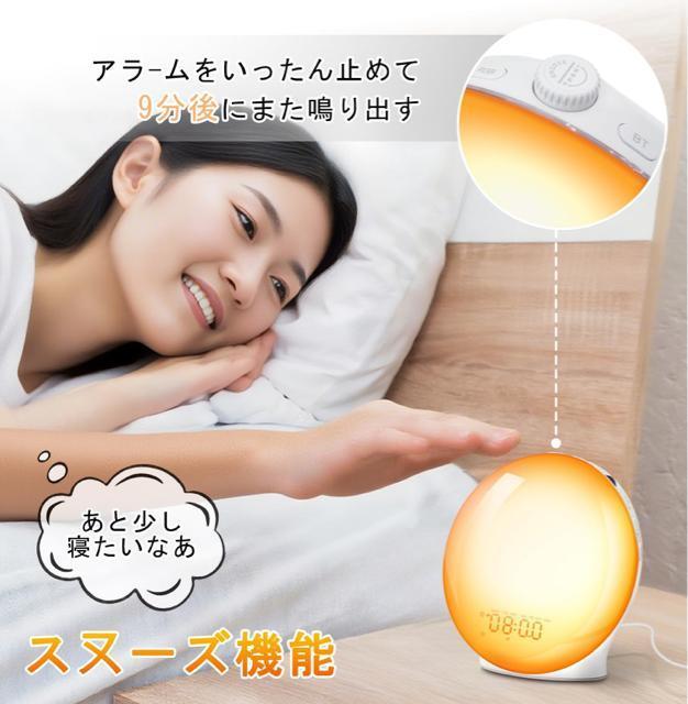 目覚まし時計 目覚ましライト 音楽/アラーム設定 めざまし時計 スヌーズ&FMラジオ機能付き ベッドサイドランプ 16段階音量調節 < インテリア/ライフ  目覚まし時計 目覚ましライト 音楽/アラーム設定 めざまし時計 スヌーズ&FMラジオ機能付き ベッドサイドランプ 16段階音量調節 < インテリア/ライフの