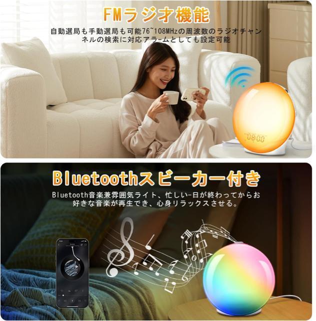 目覚まし時計 目覚ましライト 音楽/アラーム設定 めざまし時計 スヌーズ&FMラジオ機能付き ベッドサイドランプ 16段階音量調節 < インテリア/ライフ  目覚まし時計 目覚ましライト 音楽/アラーム設定 めざまし時計 スヌーズ&FMラジオ機能付き ベッドサイドランプ 16段階音量調節 < インテリア/ライフの