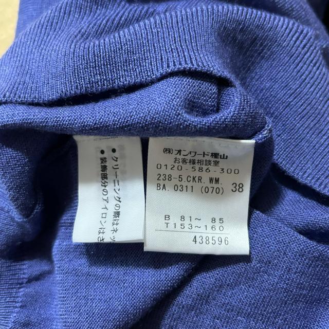 自由区 ニット セーター ウール Vネック レディース 藍色 長袖 < 女性ファッション 自由区 ニット セーター ウール Vネック レディース 藍色 長袖 < 女性ファッションの