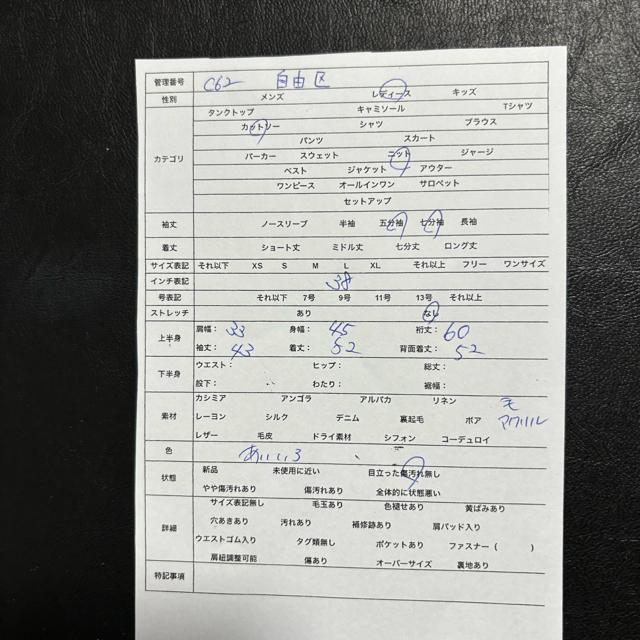 自由区 ニット セーター ウール Vネック レディース 藍色 長袖 < 女性ファッション 自由区 ニット セーター ウール Vネック レディース 藍色 長袖 < 女性ファッションの