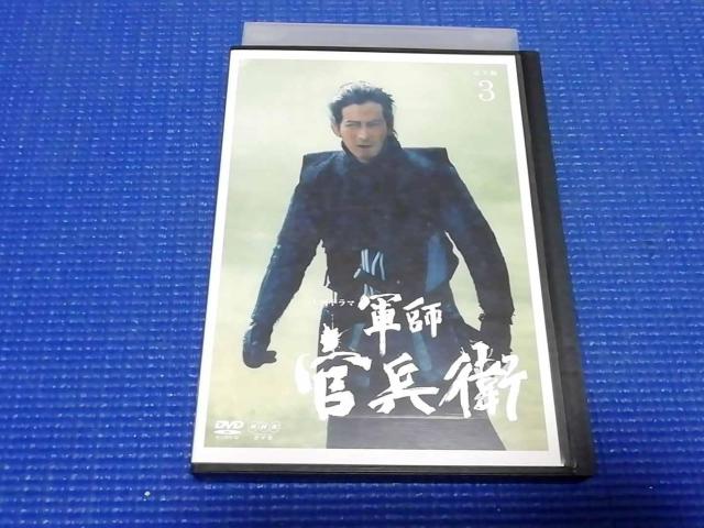 DVD NHK 大河ドラマ 軍師官兵衛 完全版 3巻 岡田准一 < CD/DVD/ビデオ DVD NHK 大河ドラマ 軍師官兵衛 完全版 3巻 岡田准一 < CD/DVD/ビデオの