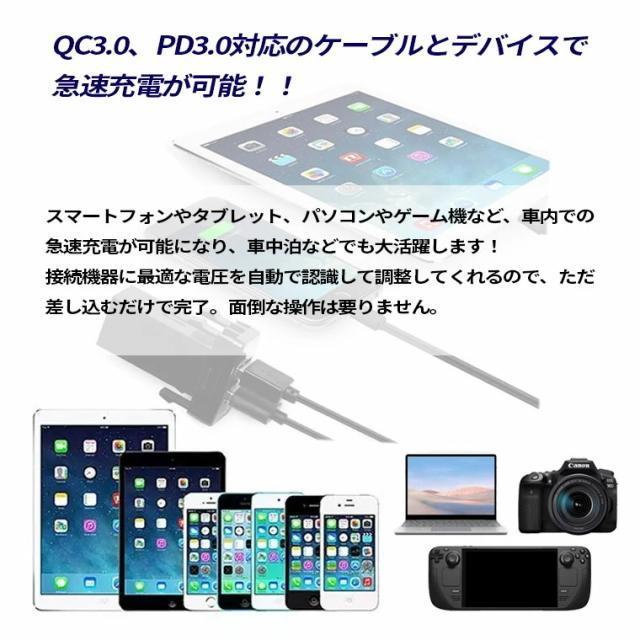 トヨタ車用電源ソケット2 QC3.0 充電USBポート PDポート スマホ&タブレット充電器 USB電源 スイッチホール Aタイプ < 自動車/バイク トヨタ車用電源ソケット2 QC3.0 充電USBポート PDポート スマホ&タブレット充電器 USB電源 スイッチホール Aタイプ < 自動車/バイク