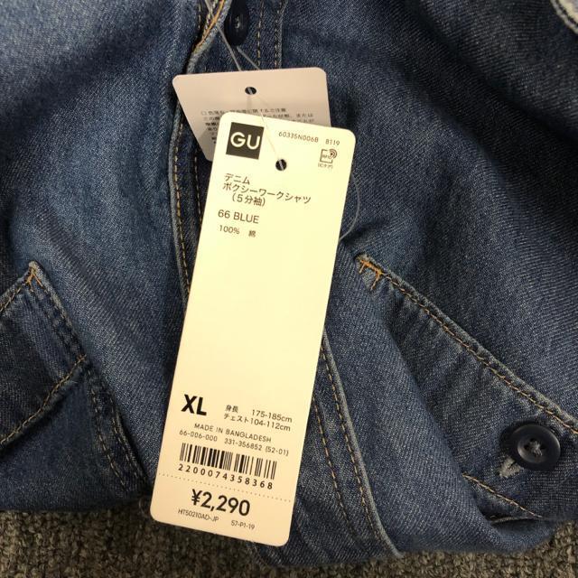即決 新品 GU ジーユー デニムボクシーワークシャツ 2枚セット < 男性ファッション 即決 新品 GU ジーユー デニムボクシーワークシャツ 2枚セット < 男性ファッションの