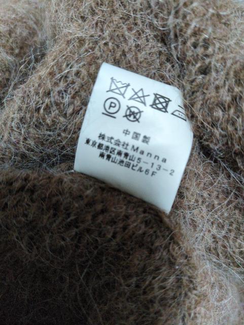 manna���j�b�g���ߗށ��}���i������600�` �� �����t�@�b�V������ 