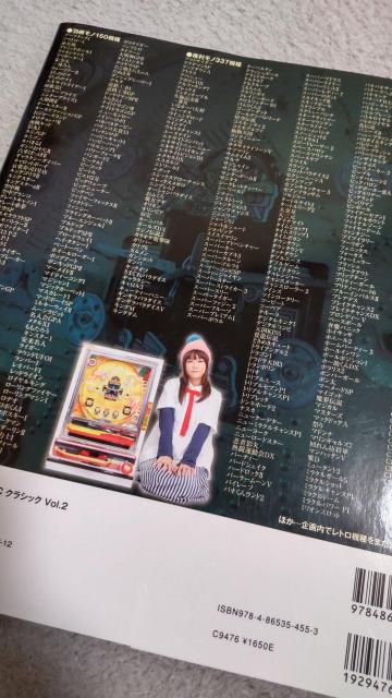 DVD�����@�p�`���R�K���K�C�h�@�N���V�b�N�@Vol.2 �� �z�r�[�� 