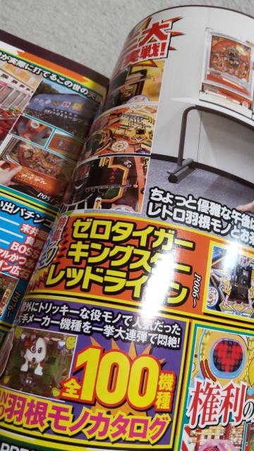 DVD�����@�p�`���R�K���K�C�h�@�N���V�b�N�@Vol.2 �� �z�r�[�� 