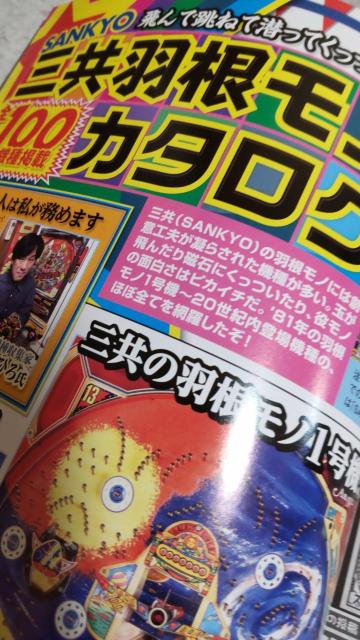 DVD�����@�p�`���R�K���K�C�h�@�N���V�b�N�@Vol.2 �� �z�r�[�� 