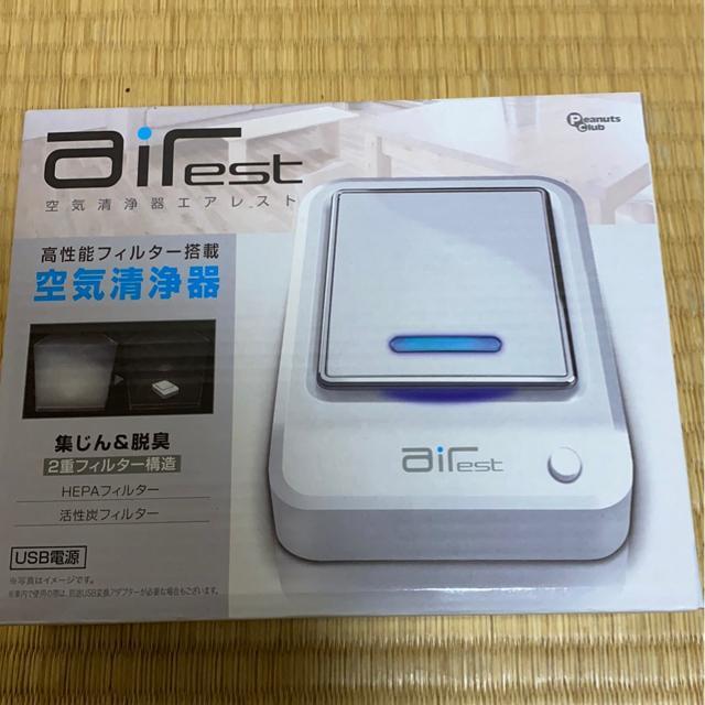 airast �G�A���X�g�@���R���p�N�g��C����  �� �Ɠd/AV�� 