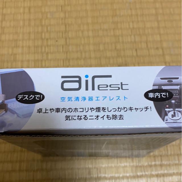 airast �G�A���X�g�@���R���p�N�g��C���� �� �Ɠd/AV�� 