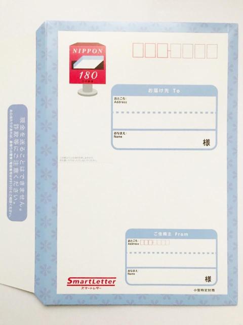 ���{�X�� �X�}�[�g���^�[ 180�~ ���� �X�փ|�X�g���� �S���ꗥ���� ���g�p  �� �z�r�[�� 