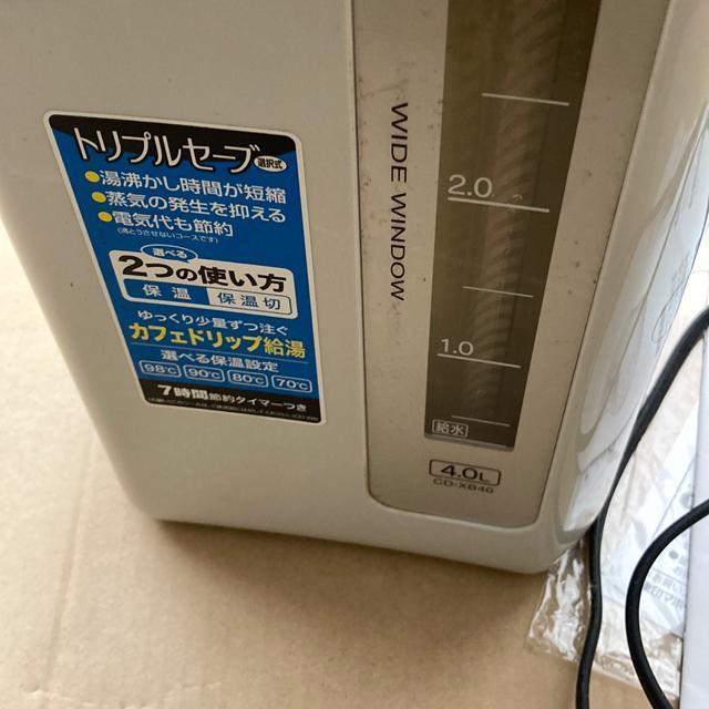 �ۈ�d�C�|�b�g4.0L �� �Ɠd/AV�� 