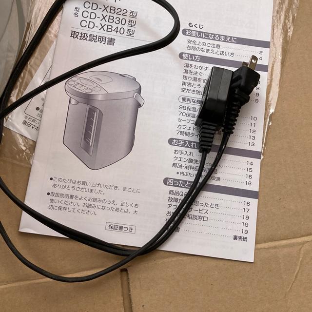 �ۈ�d�C�|�b�g4.0L �� �Ɠd/AV�� 