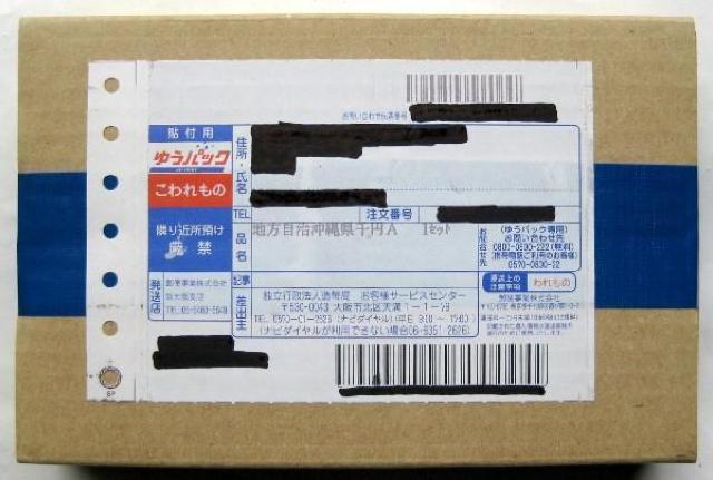 ���n������ 60���N�L�O ��~��� ���ꌧ�`�Z�b�g ���J��  �� �z�r�[�� 