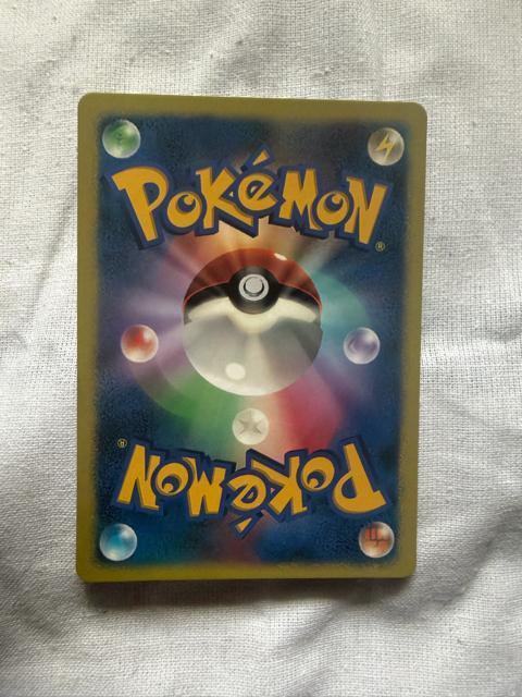 ポケモン シャワーズex sv8a 205/187SAR < トレーディングカード ポケモン シャワーズex sv8a 205/187SAR < トレーディングカードの