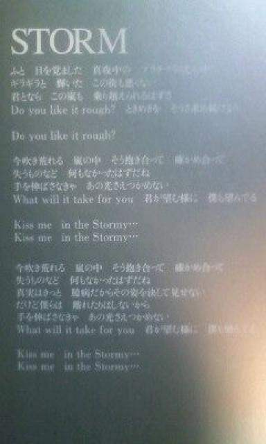 LUNA SEACD「SHINE」 < タレントグッズ  LUNA SEACD「SHINE」 < タレントグッズの