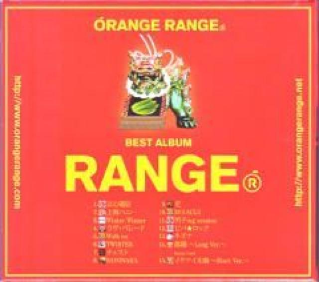 ORANGE RANGE★RANGE★初回限定仕様盤★未開封 < タレントグッズ  ORANGE RANGE★RANGE★初回限定仕様盤★未開封 < タレントグッズの