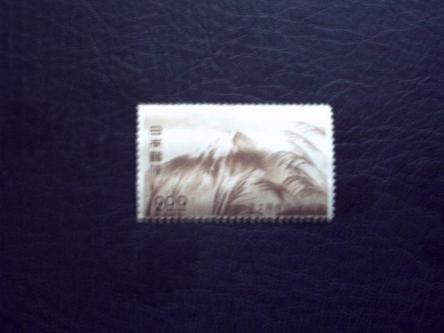 【未使用】弟1次国立公園 富士箱根(2次) 2円 1枚 < ホビー 【未使用】弟1次国立公園 富士箱根(2次) 2円 1枚 < ホビーの