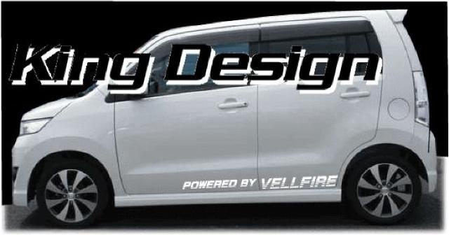 ヴェルファイアサイドアンダーステッカー車高短120cm < 自動車/バイク ヴェルファイアサイドアンダーステッカー車高短120cm < 自動車/バイク