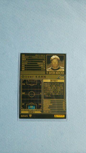 0708 BAN カーン < トレーディングカード 0708 BAN カーン < トレーディングカードの