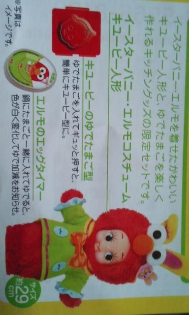 L[s[/C[X^[IWiZbg(C[X^[oj[EGRX`[L[s[)Ii   