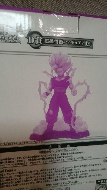 JiI Md hS{[ Ԃ D  tBMA 2010  Aj/R~bN/LN^[ 