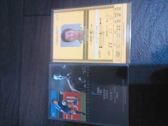 日本代表 村井慎二 直筆サインカード2枚セット < トレーディングカード  日本代表 村井慎二 直筆サインカード2枚セット < トレーディングカードの