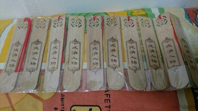 中国雑貨 しおり(人物) < インテリア/ライフ  中国雑貨 しおり(人物) < インテリア/ライフの