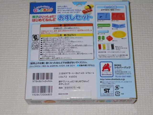 eqł! ͂߂Ă˂ Zbg Sy   