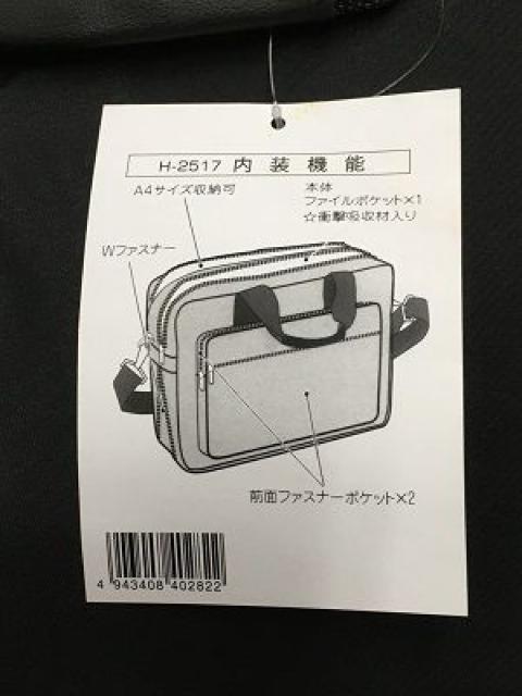 ソフトビジネスバッグ、PC対応 < 男性ファッション  ソフトビジネスバッグ、PC対応  < 男性ファッションの
