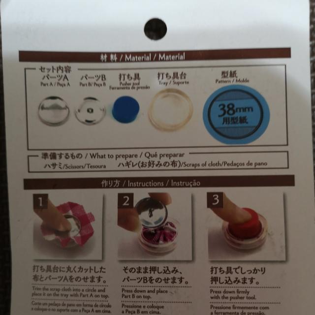 くるみボタン < 女性ファッション  くるみボタン < 女性ファッションの