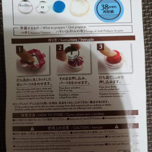 くるみボタン < 女性ファッション  くるみボタン < 女性ファッションの