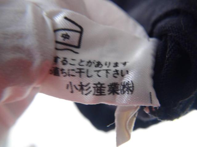 KOSUGĨ|Vc{iM)IB  jt@bV 