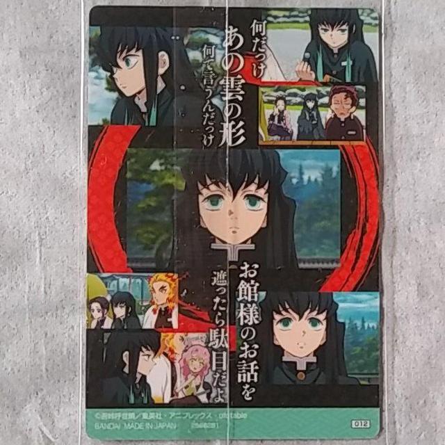 Sł̐n@߂̂₢΁@EGn[X@Y  g[fBOJ[h 