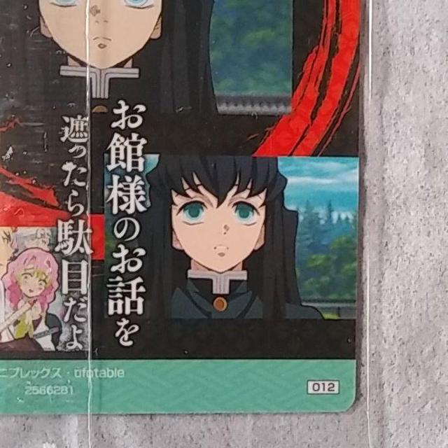 Sł̐n@߂̂₢΁@EGn[X@Y  g[fBOJ[h 