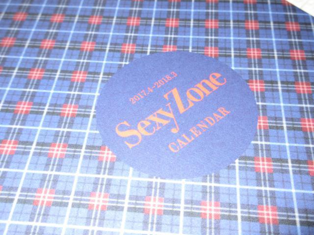 Sexy Zone*カレンダー2017年度版*写真集*日記帳 < タレントグッズ  Sexy Zone*カレンダー2017年度版*写真集*日記帳 < タレントグッズの