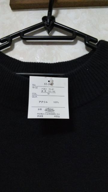 未使用品  ニット半袖 < 女性ファッション  未使用品  ニット半袖 < 女性ファッションの