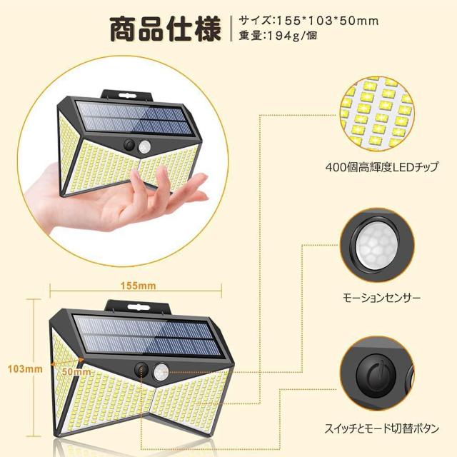 【革新版400LED 2個】センサーライト ソーラーライト < ペット/手芸/園芸 【革新版400LED 2個】センサーライト ソーラーライト < ペット/手芸/園芸の