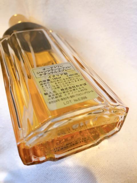 GIANFRANCO FERRE ジャンフランコ・フェレ 廃盤レア香水 100ml < 香水/コスメ/ネイル  GIANFRANCO FERRE ジャンフランコ・フェレ 廃盤レア香水 100ml < 香水/コスメ/ネイルの