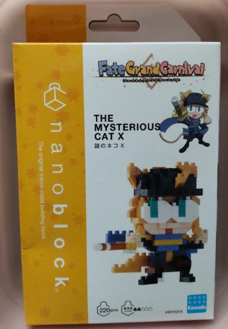 未開封Fateナノブロック < アニメ/コミック/キャラクター  未開封Fateナノブロック  < アニメ/コミック/キャラクターの