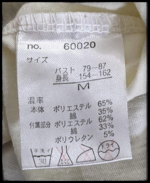 ONE HEART BEATn[gr[gTVcFMTCY܂Ƃߔ}