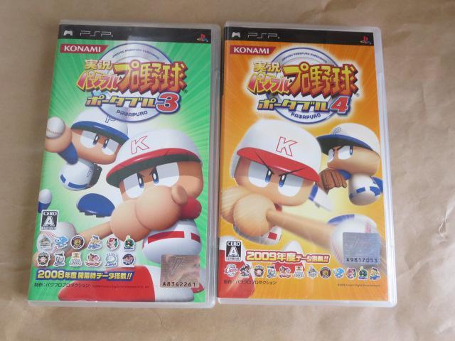 中古PSPソフト2本 実況パワフルプロ野球ポータブル  < ゲーム本体/ソフト  中古PSPソフト2本 実況パワフルプロ野球ポータブル   < ゲーム本体/ソフトの