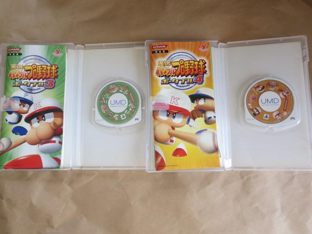 中古PSPソフト2本 実況パワフルプロ野球ポータブル  < ゲーム本体/ソフト  中古PSPソフト2本 実況パワフルプロ野球ポータブル  < ゲーム本体/ソフトの