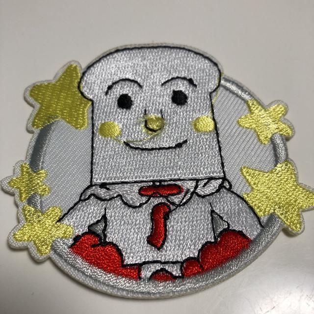 幼稚園に アイロンワッペン  アンパンマン  2 < ペット/手芸/園芸  幼稚園に アイロンワッペン  アンパンマン  2 < ペット/手芸/園芸の